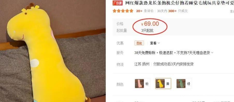 Coupang是韩国的第一大电商平台,跨境电商无货源搬运项目-旭智诚信网