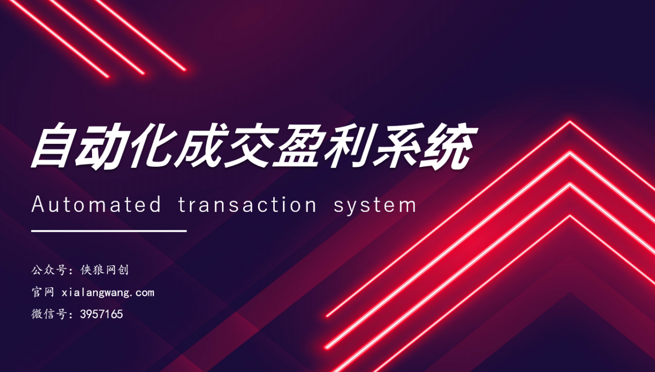 图片[2]-2022诚信创富网会员招募-旭智诚信网