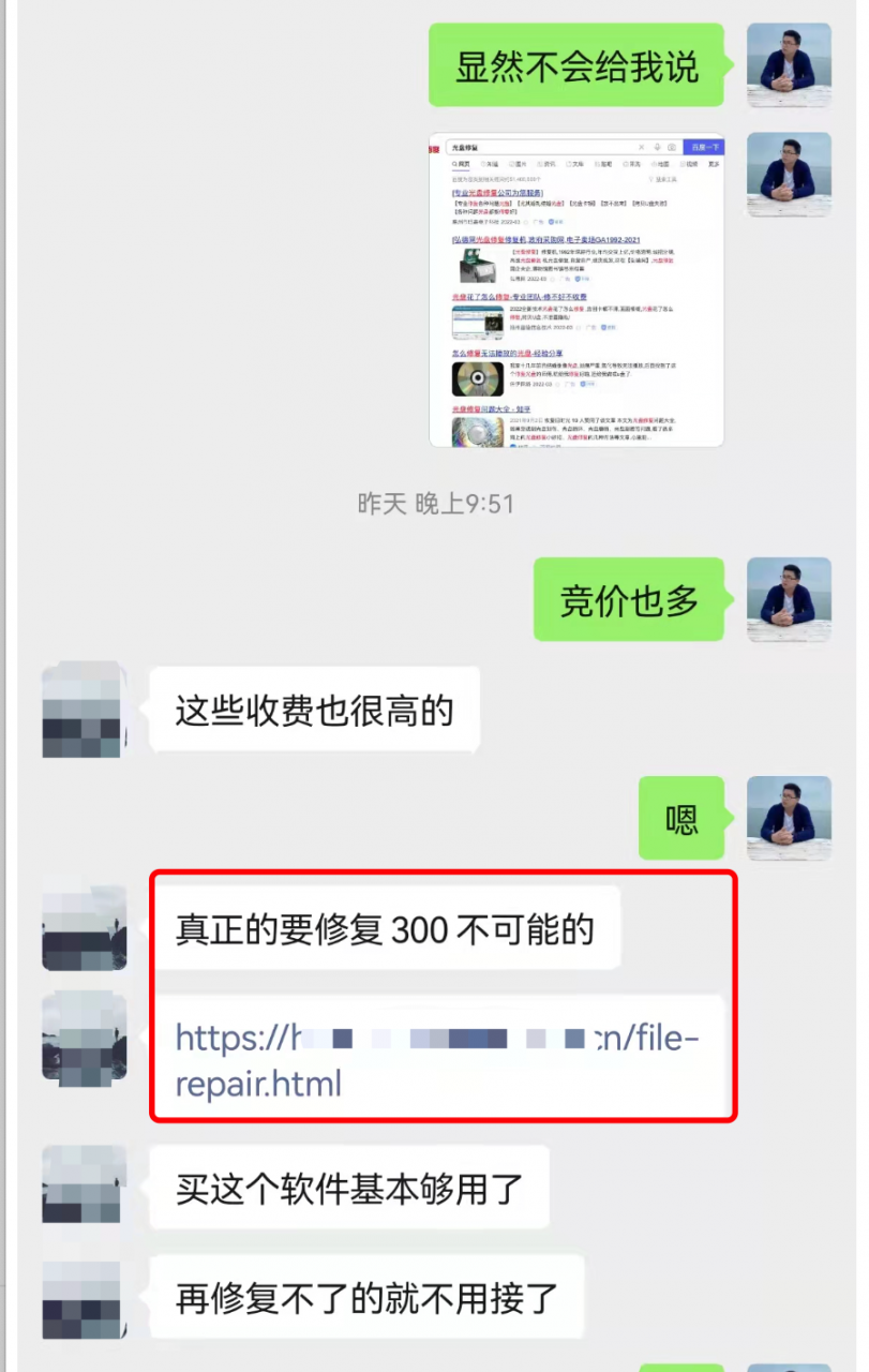 利用别人的好奇心赚钱,抖音无人打印机直播,日赚1000元