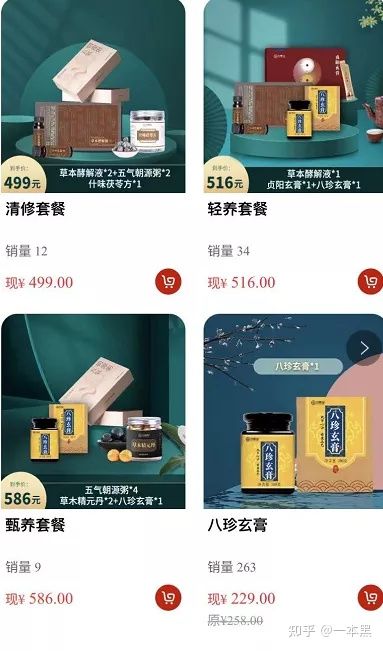 B站上的道士一个月能赚多少钱？