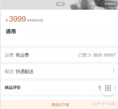 B站上的道士一个月能赚多少钱？