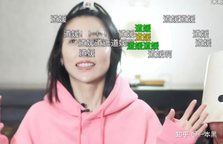 B站上的道士一个月能赚多少钱？