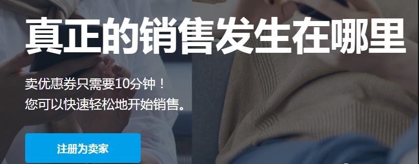 Coupang是韩国的第一大电商平台,跨境电商无货源搬运项目