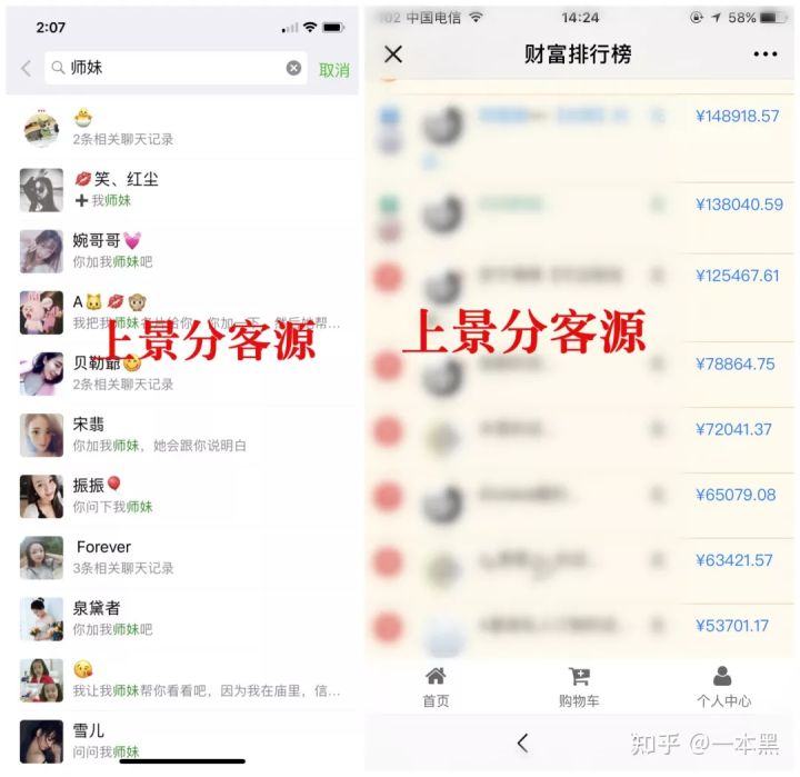 B站上的道士一个月能赚多少钱？