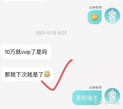 B站上的道士一个月能赚多少钱？