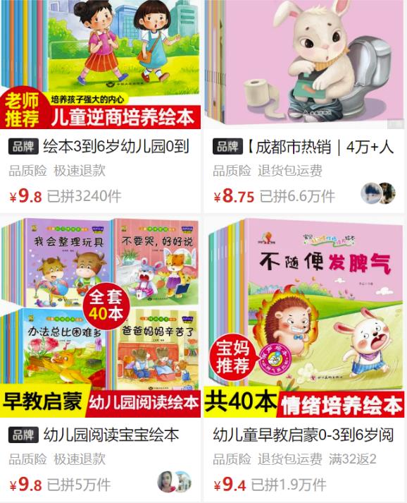 免费送图书，简单裂变流量玩法日引上千流量，日赚5000+