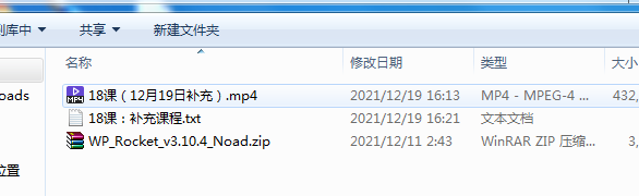 图片[7]-【会员课002】全自动躺赚资源付费网站项目：年赚20万长期项目-猎富团