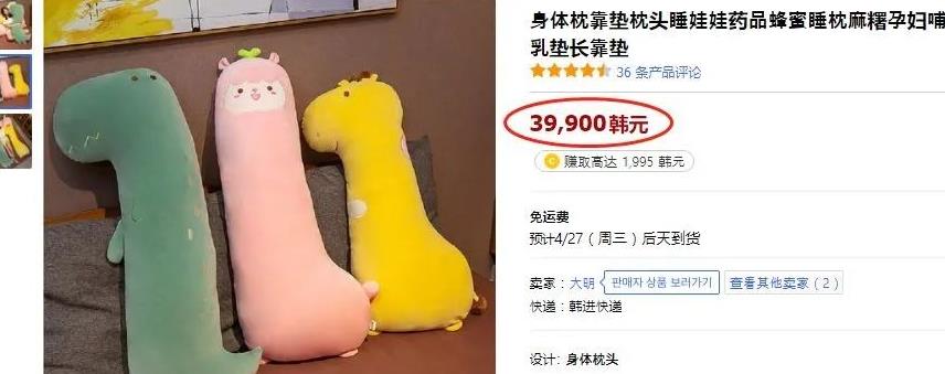 Coupang是韩国的第一大电商平台,跨境电商无货源搬运项目