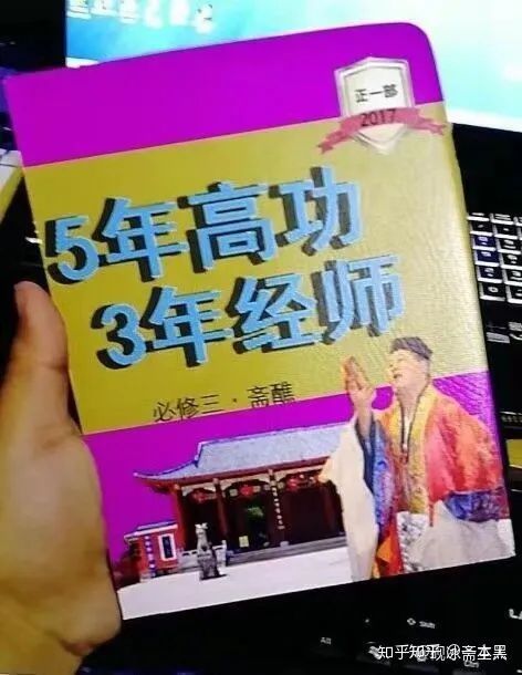 B站上的道士一个月能赚多少钱？