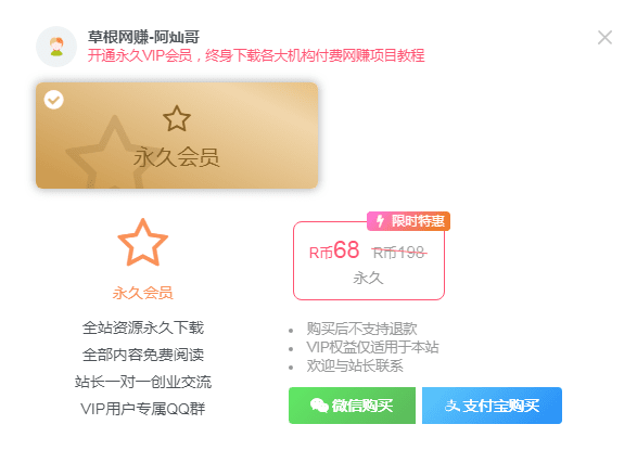 图片[3]-【会员课002】全自动躺赚资源付费网站项目：年赚20万长期项目-猎富团