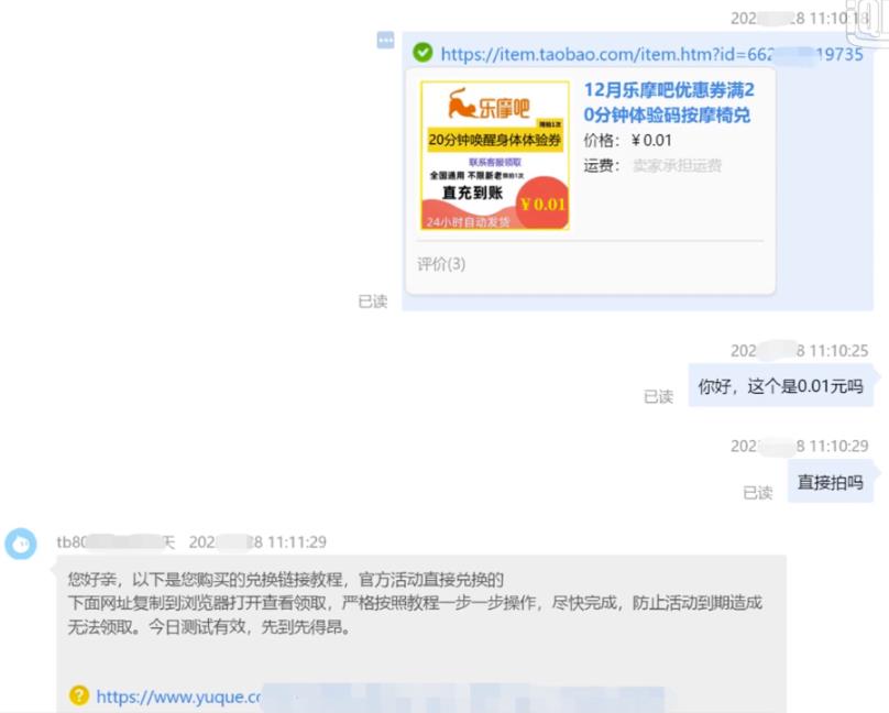 99%的人没见过！月入10W+的拉新引流核心方法，原来还可以这样子玩