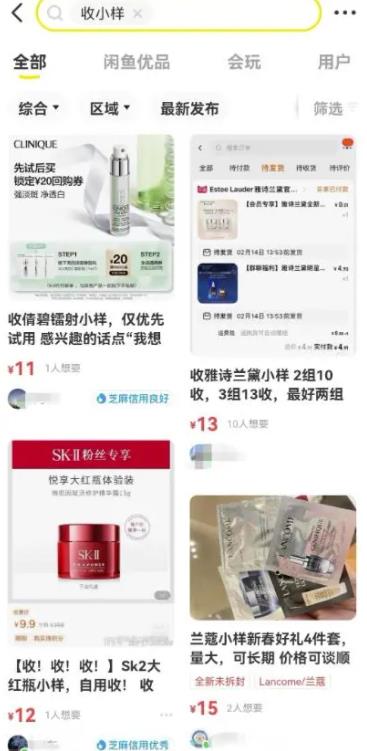 大牌撸货项目，一天赚几百，真实靠谱！