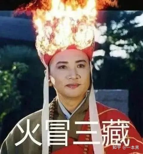 B站上的道士一个月能赚多少钱？