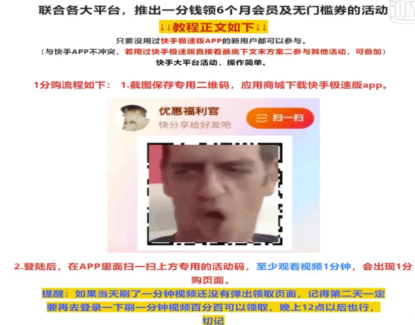 99%的人没见过！月入10W+的拉新引流核心方法，原来还可以这样子玩