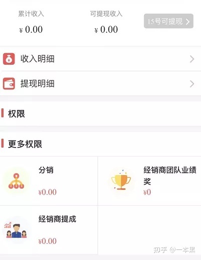 B站上的道士一个月能赚多少钱？