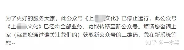 B站上的道士一个月能赚多少钱？