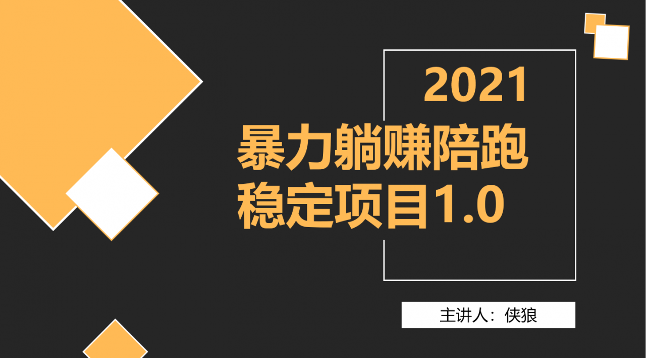 图片[3]-2022诚信创富网会员招募-旭智诚信网