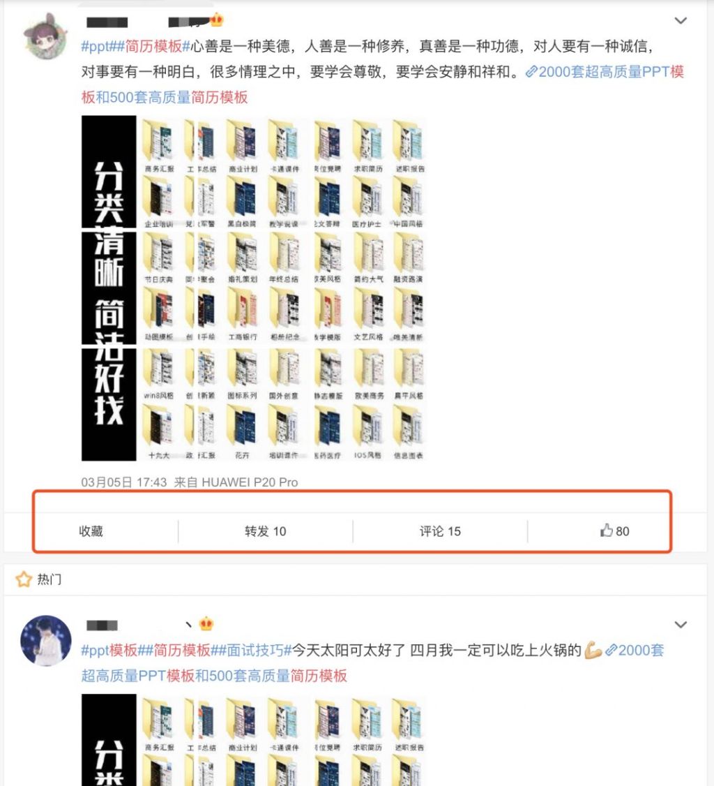 虚拟资源免费送，月入十万全套操作流程(建议收藏)