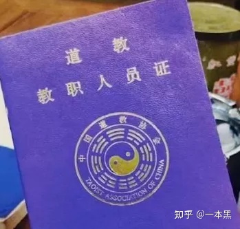 B站上的道士一个月能赚多少钱？