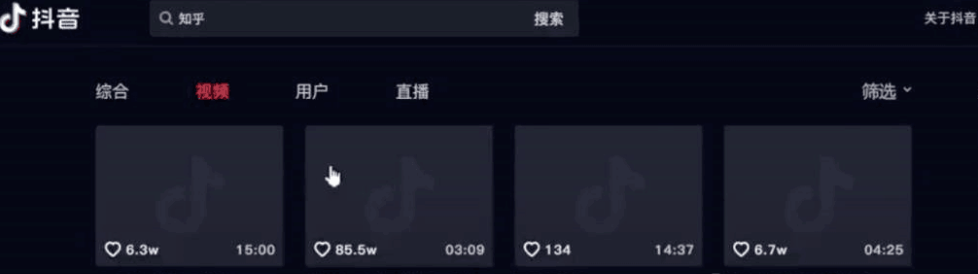 图片[2]-无脑日赚几百的抖音副业项目，新手也可以操作-旭智诚信网