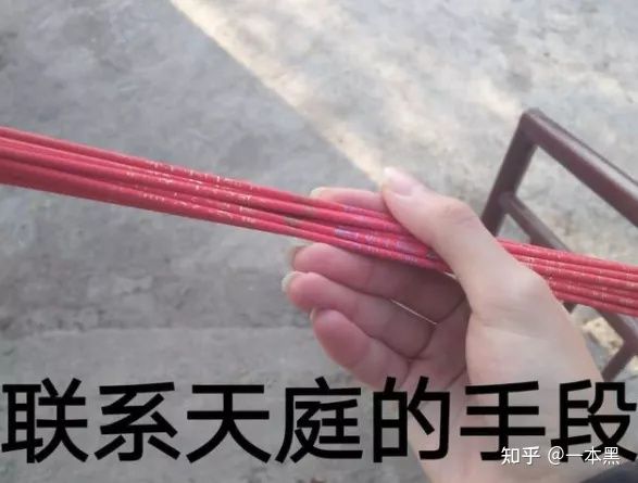 B站上的道士一个月能赚多少钱？