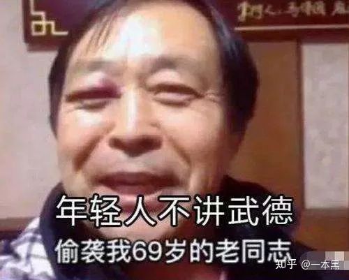 B站上的道士一个月能赚多少钱？