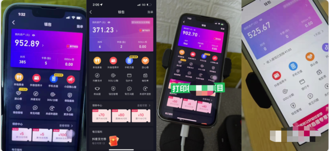 利用别人的好奇心赚钱,抖音无人打印机直播,日赚1000元