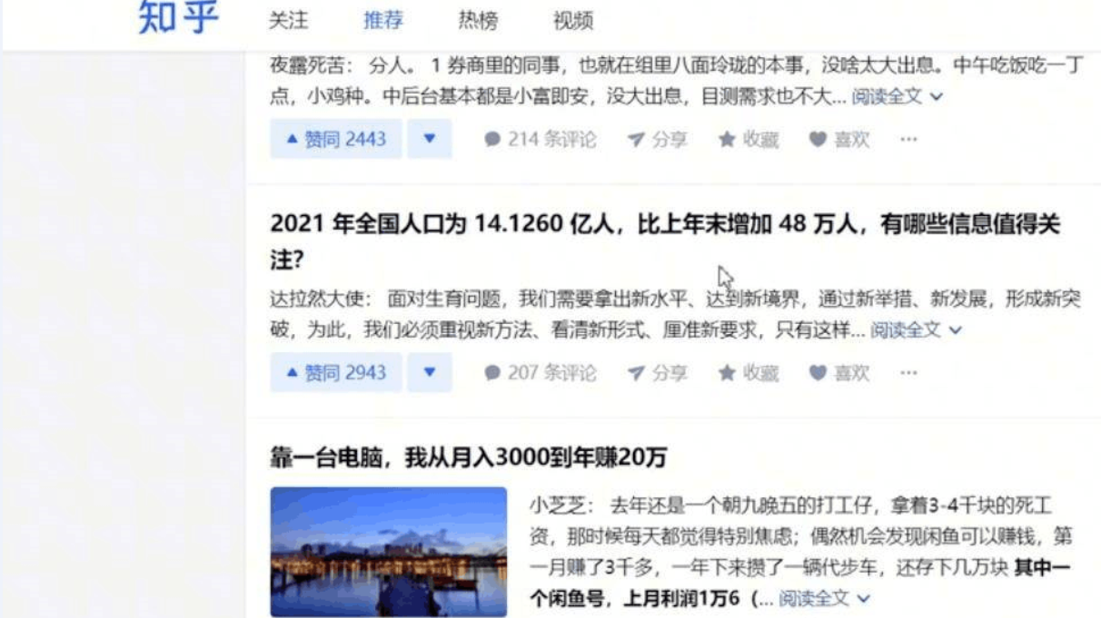 图片[4]-无脑日赚几百的抖音副业项目，新手也可以操作-旭智诚信网