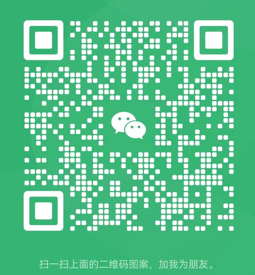 扫一扫加微信-旭智诚信网